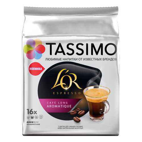 Кофе в капсулах Tassimo L’or Espresso Cafe Long Aromatique 16 порций в Башнефть