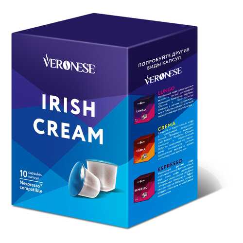 Кофе в капсулах Veronese Irish Cream стандарта Nespresso в Башнефть