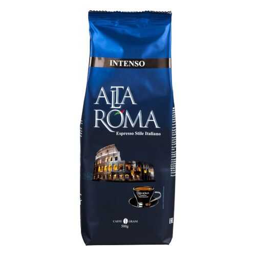 Кофе в зернах Alta Roma intenso 500 г в Башнефть