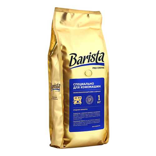 Кофе в зернах Barista pro Crema 500 г в Башнефть