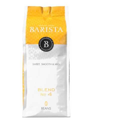 Кофе в зернах Barista смесь №4 250г Россия в Башнефть