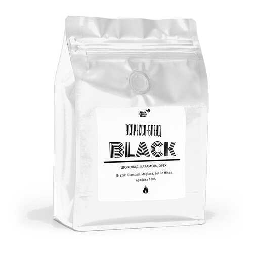 Кофе в зернах Black coffee beans Black, 250 г в Башнефть