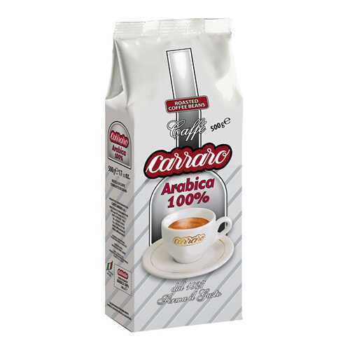 Кофе в зернах Carraro arabica 100% 500 г в Башнефть