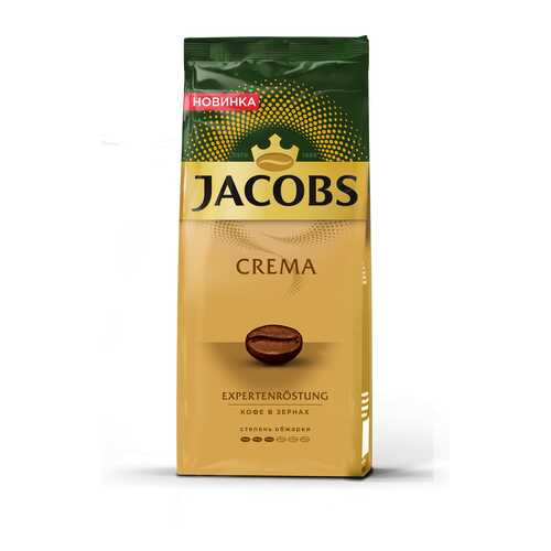 Кофе в зернах Jacobs сrema 230 г в Башнефть