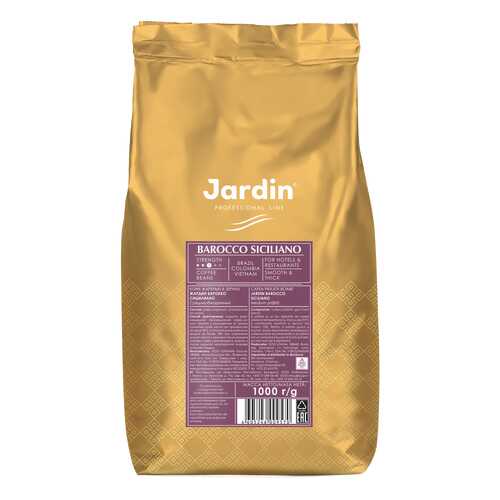 Кофе в зернах Jardin Barocco Siciliano 1 кг в Башнефть