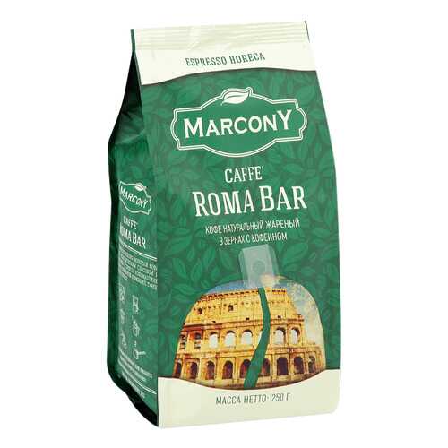 Кофе в зернах Marcony Espresso Horeca Caffe Roma Bar 250г в Башнефть