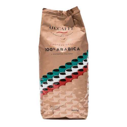 Кофе в зернах Occaffe 100% Arabica Professional 1 кг в Башнефть