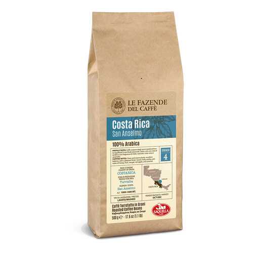Кофе зерновой Saquella single origin Costa-Rica 500 г в Башнефть