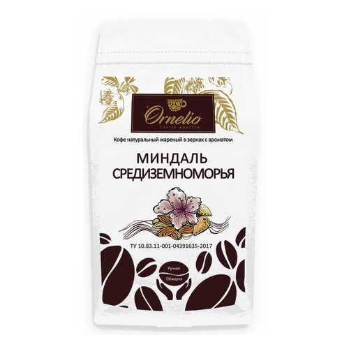 Кофе жареный в зернах Ornelio арабика с ароматом миндаль средиземноморья 1 кг в Башнефть