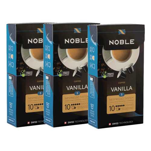 Комплект капсульного кофе Noble 3 Vanilla для системы Nespresso в Башнефть