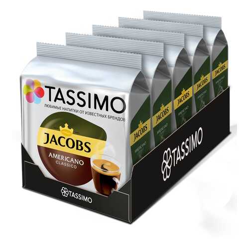 Набор кофе в капсулах Tassimo Americano 5 упаковок в Башнефть