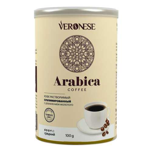 Растворимый сублимированный кофе с добавлением молотого Veronese Arabica 100 г в Башнефть