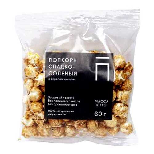Попкорн Пропорция сладко-соленый в Башнефть