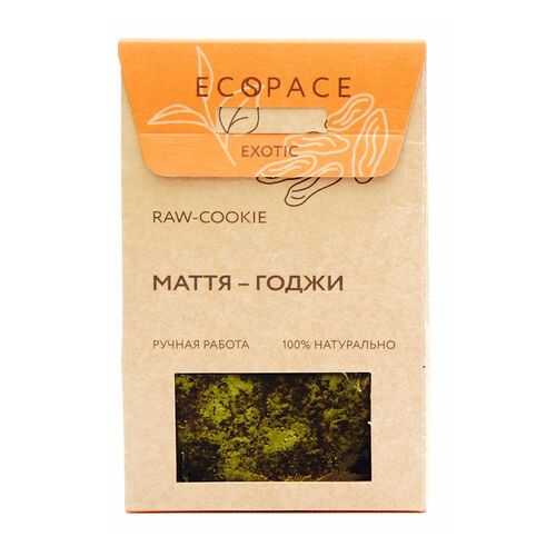 Печенье RAW Cookie маття-годжи Exotic 55 г в Башнефть