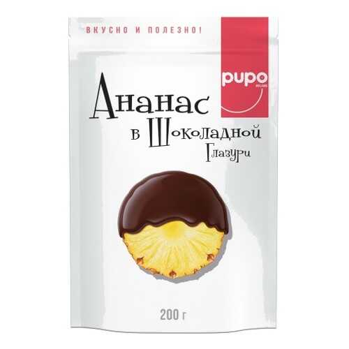 Ананас Pupo в шоколадной глазури 200 г в Башнефть