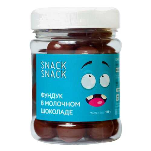 Фундук Snack-Snack в шоколадно-молочной глазури 145 г в Башнефть