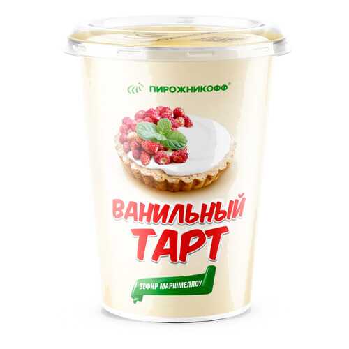 Пирожникофф Зефир «Маршмеллоу Ванильный тарт» в Башнефть