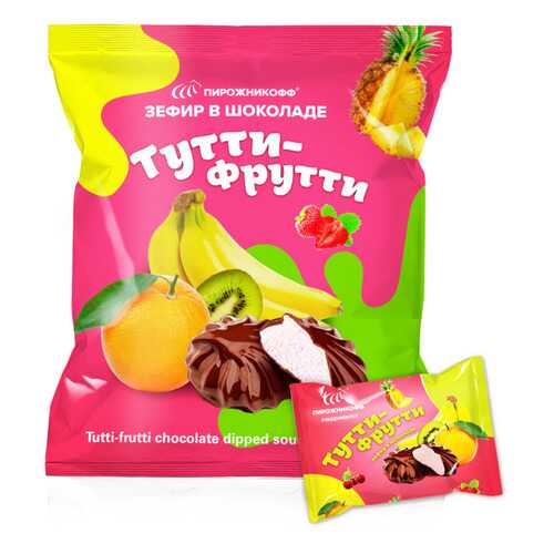 Пирожникофф Зефир в шоколаде «Тутти-фрутти» NEW в Башнефть