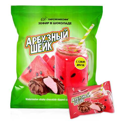 Зефир Пирожникофф в шоколаде арбузный шейк в Башнефть