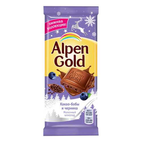 ALPEN GOLD шоколад молочный карамелиз какао/черника 85гВЕСНА в Башнефть