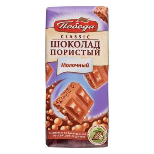 Шоколад пористый молочный Победа вкуса сlassic 65 г в Башнефть
