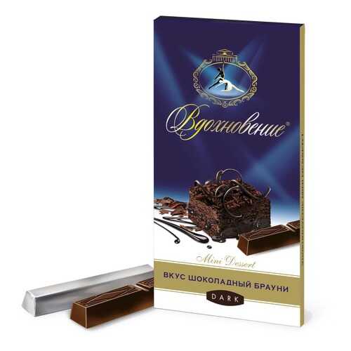 Шоколад Вдохновение Mini Dessert Темный Ореховый мусс 100г в Башнефть