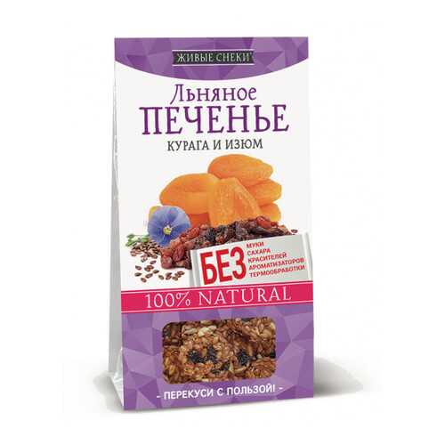 Льняное печенье Живые снеки курага и изюм 60 г в Башнефть