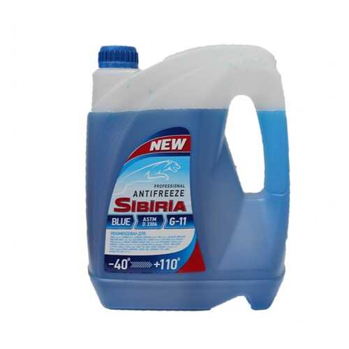 Антифриз Sibiria antifreeze-40 синий 10кг 745859 в Башнефть