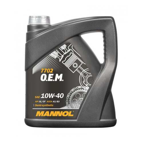 7702 MANNOL O.E.M. for CHEVROLET OPEL 10W-40 4 л. Полусинт. моторное масло в Башнефть