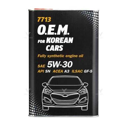 7713 MANNOL O.E.M. for KOREAN CARS 5W-30 4 л. (Metal) Синтетическое моторное масло 5W30 в Башнефть