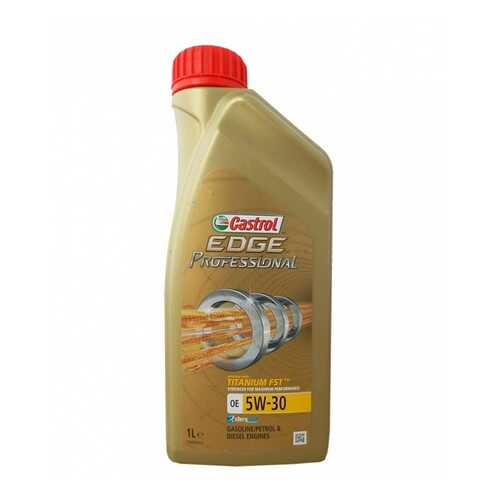 Масло моторное Castrol edge professional oe 5w-30 titanium fst 1л 4008177076947 в Башнефть