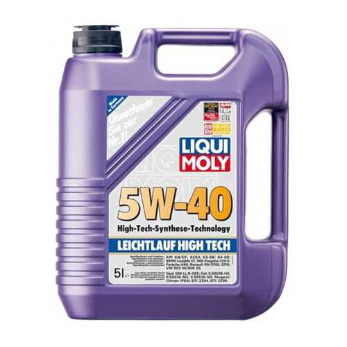 Масло Моторное Liqui Moly Leichtlauf High Tech 5w-40, 5l Liqui moly арт. 2328 в Башнефть