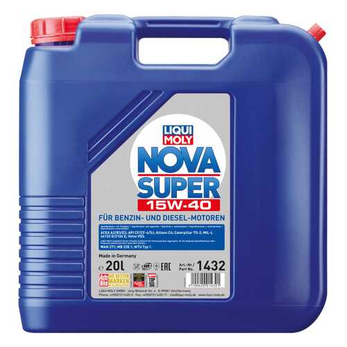 Моторное масло Liqui moly Nova Super 15W-40 20л в Башнефть