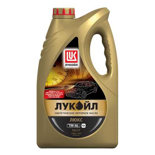 Моторное масло Lukoil Люкс SAE 5W-40 4л в Башнефть