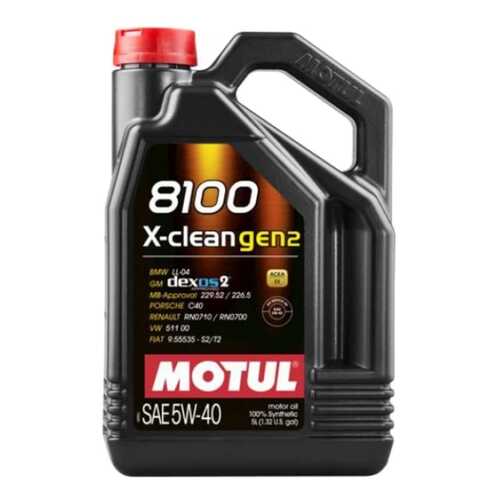 Моторное Масло MOTUL 8100 X-Clean Gen2 5w40 5л 109762 в Башнефть