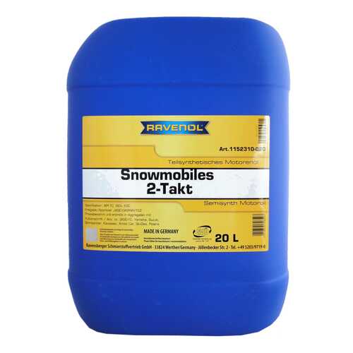 Моторное масло Ravenol Snowmobiles Teilsynth 2-Takt SAE 5W-30 20л в Башнефть