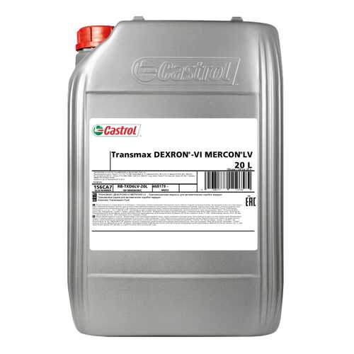 Трансмиссионное масло Castrol Transmax Dexron® VI Mercon® LV 20л 156CA7 в Башнефть