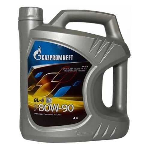 Трансмиссионное масло GAZPROMNEFT 80w90 4л 2389901362 в Башнефть