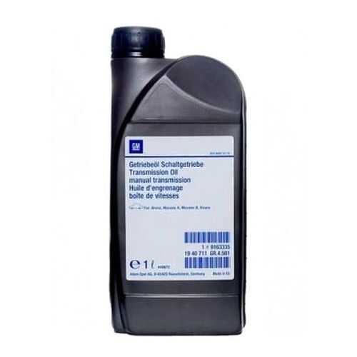 Трансмиссионное масло GM 9163335 в Башнефть