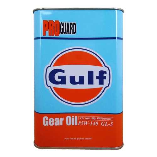 Трансмиссионное масло GULF PRO GUARD GEAR 85w140 1л 4932492140413 в Башнефть