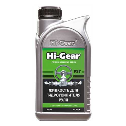 Трансмиссионное масло Hi Gear 0.946л HG7042R в Башнефть