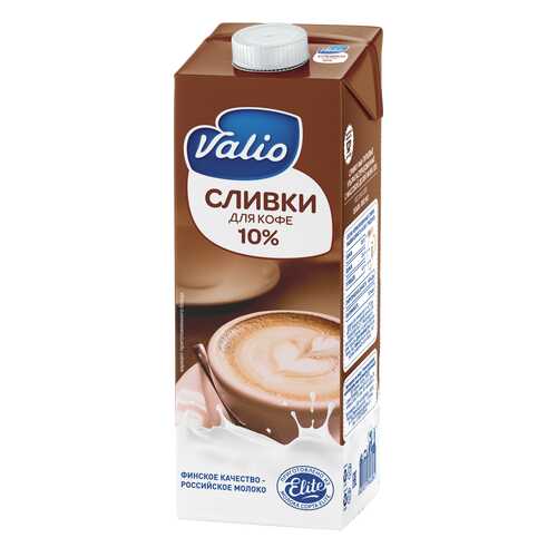Сливки Valio для кофе 10% 1 л в Башнефть