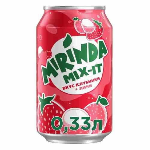 Напиток газированный Mirinda Mix-It Клубника-Личи 330 мл в Башнефть