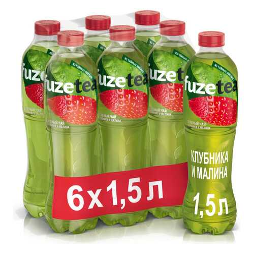 Зеленый чай Fuzetea клубника и малина 1.5л*6 в Башнефть