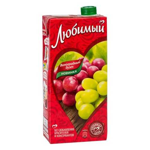 Напиток сокосодержащий Любимый виноградный дуэт 950 мл в Башнефть