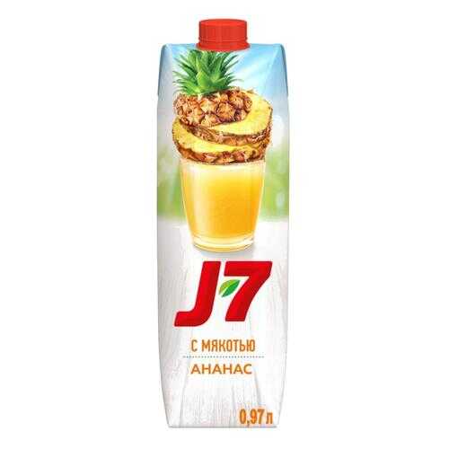 Нектар J7 ананас 0.97 л в Башнефть